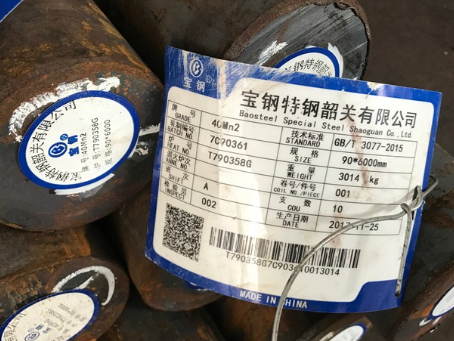 万宁40Mn2合金结构钢