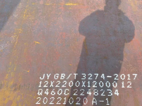 万宁Q460高强钢板