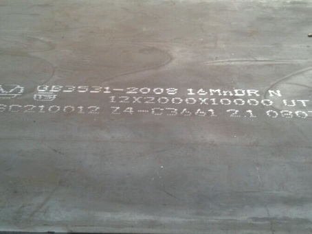 万宁压力容器板